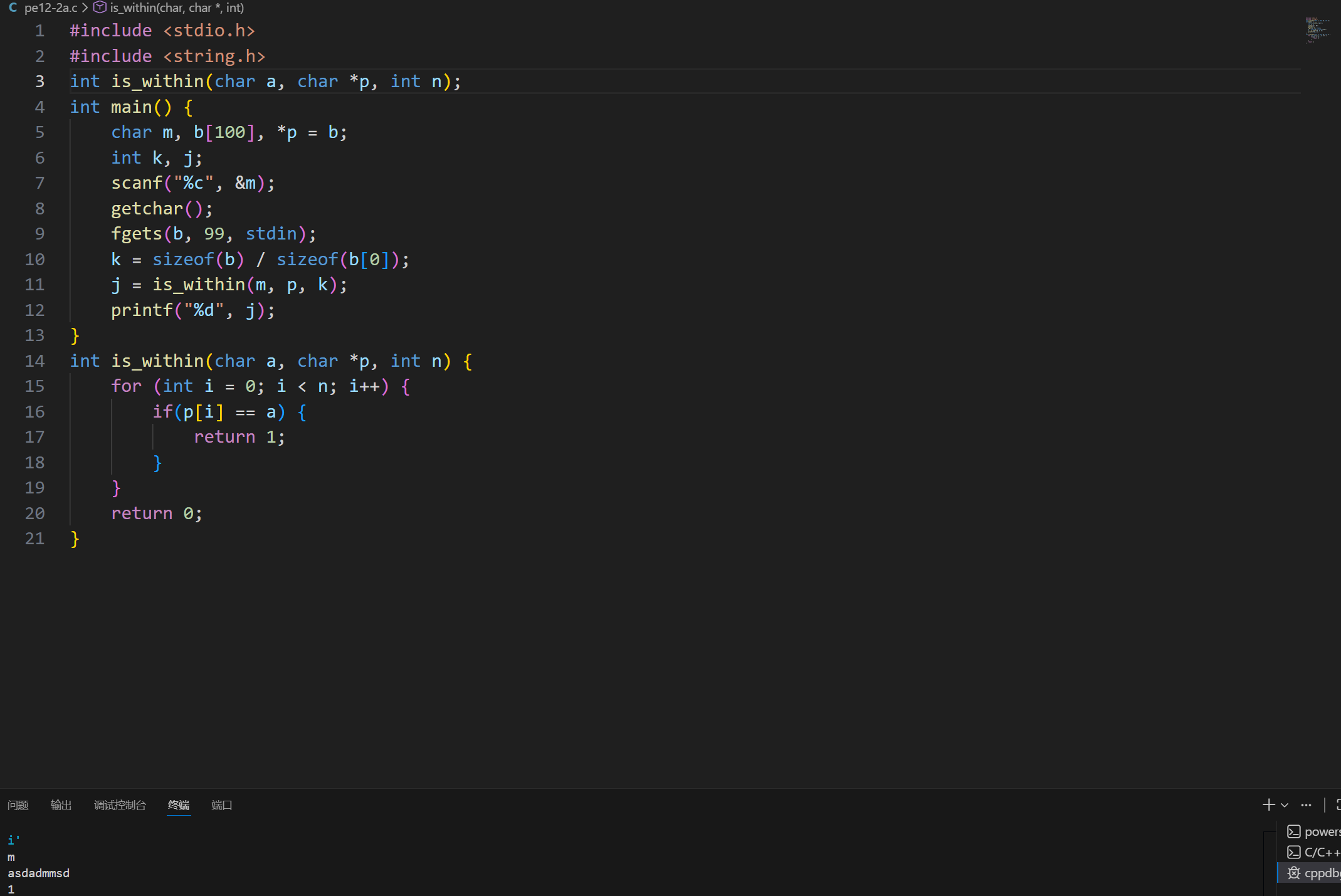 屏幕截图 2025-12-02 212634