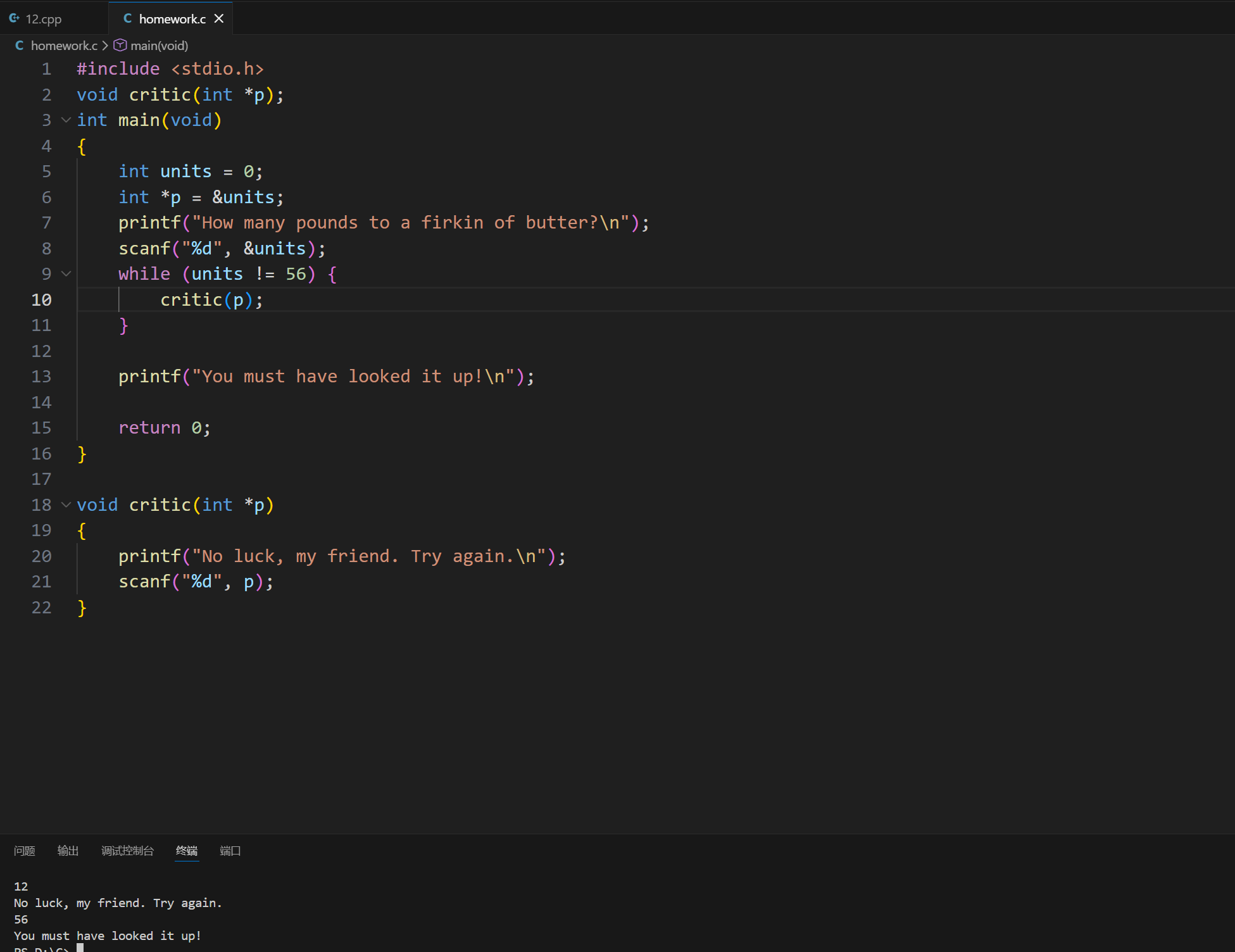 屏幕截图 2025-12-02 153131