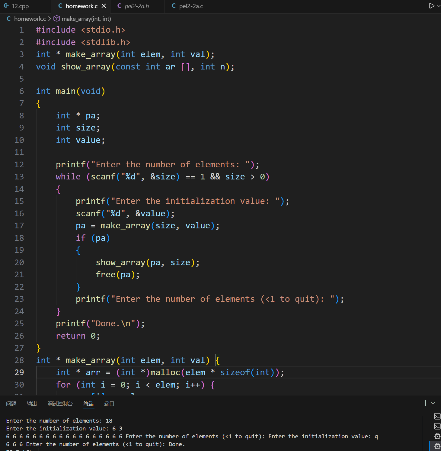 屏幕截图 2025-12-02 223731