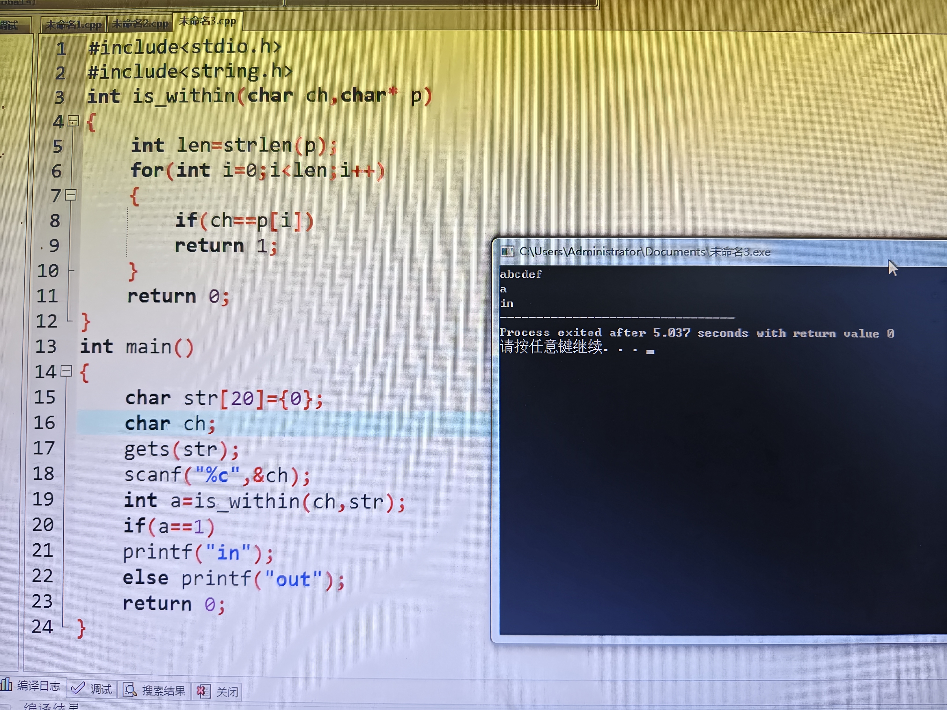 f45a9bde19f7177fdd85f36c9268f9b5