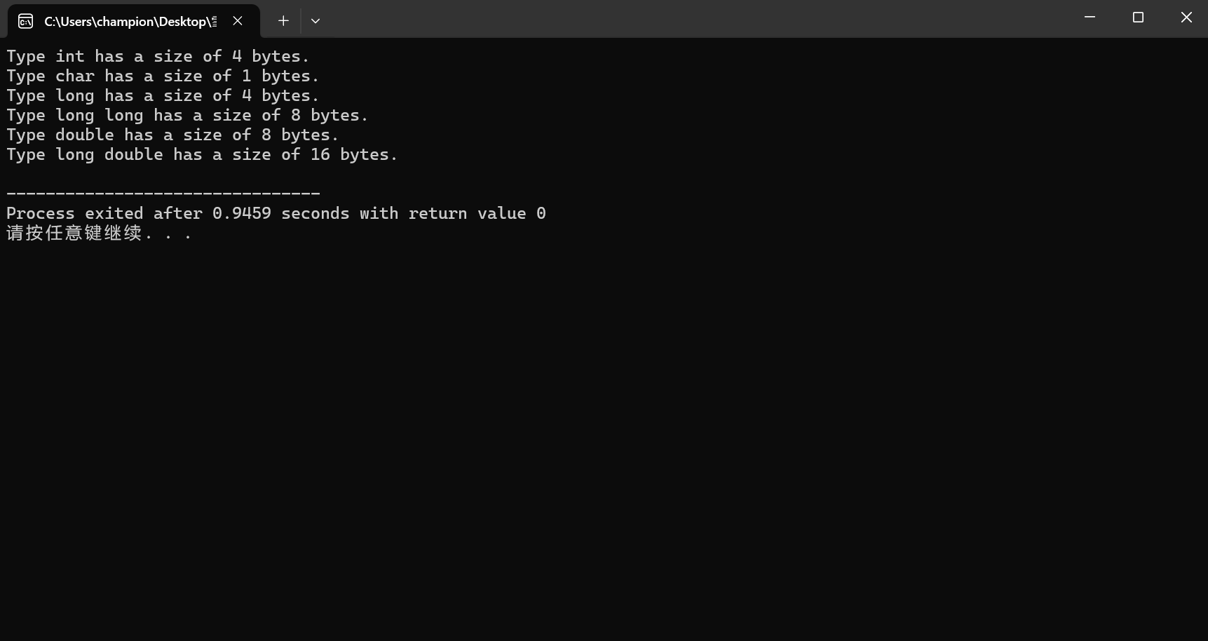 屏幕截图 2025-10-21 171322