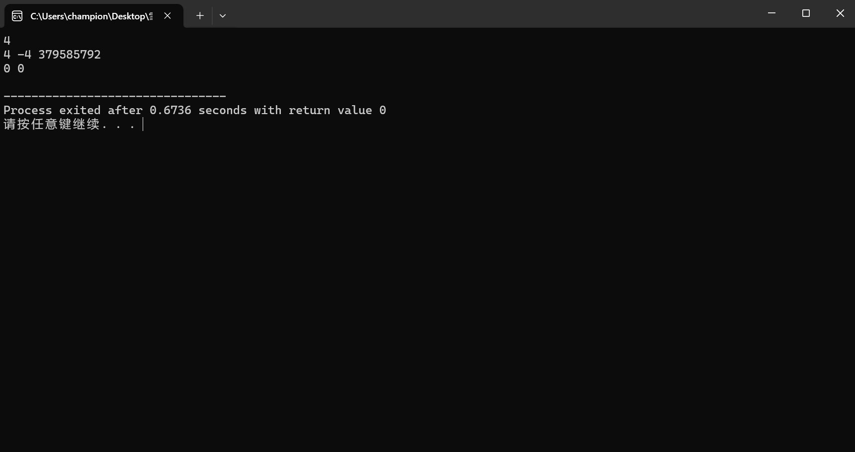 屏幕截图 2025-10-21 171403