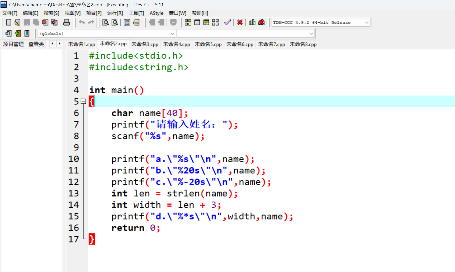 屏幕截图 2025-10-28 195235