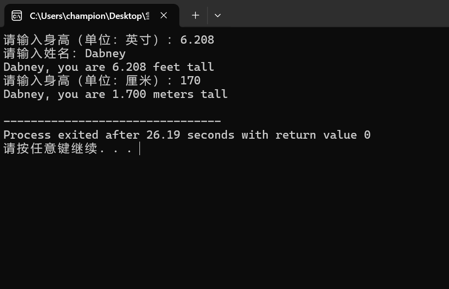 屏幕截图 2025-10-28 200524