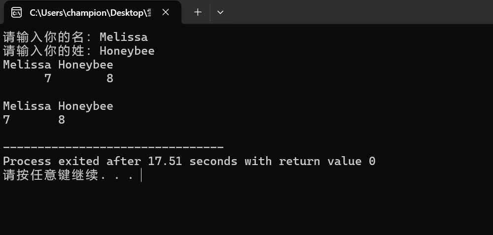 屏幕截图 2025-10-28 201126