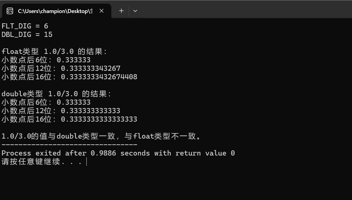 屏幕截图 2025-10-28 202107