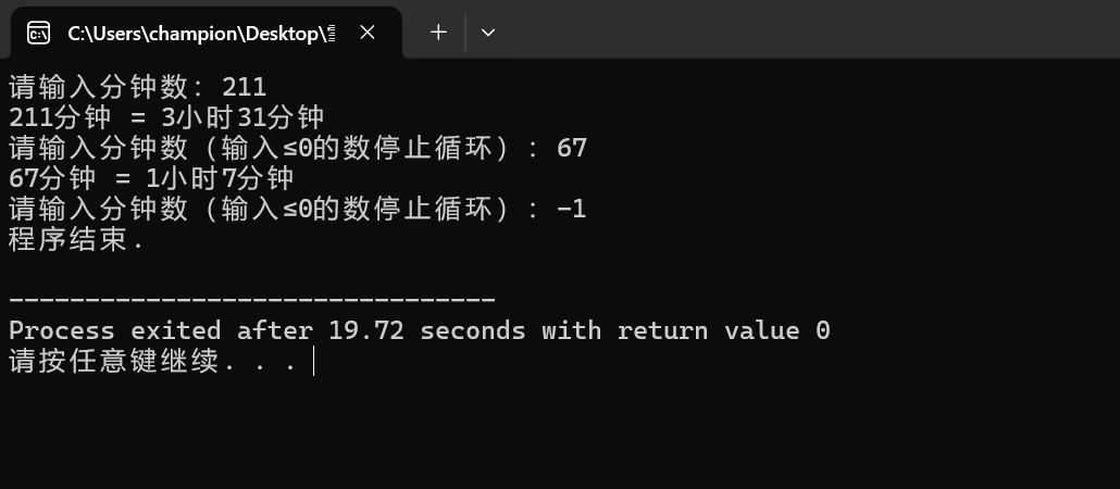 屏幕截图 2025-10-28 203524