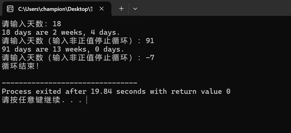 屏幕截图 2025-10-28 204653