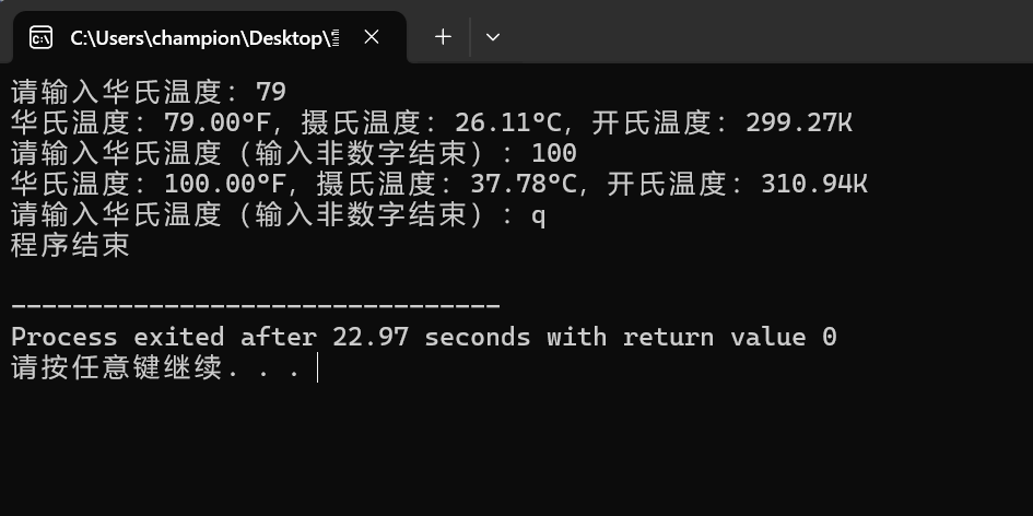 屏幕截图 2025-10-28 214345
