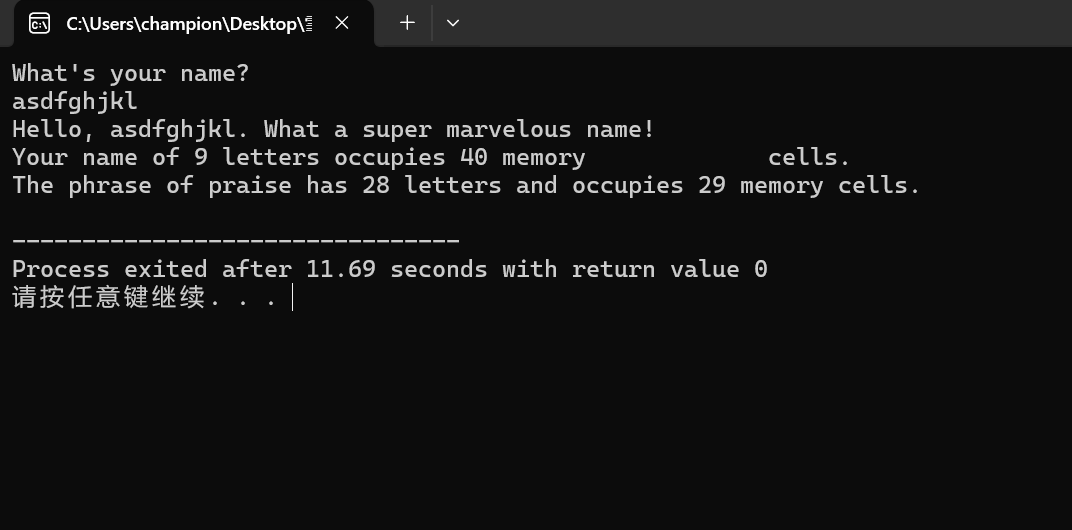 屏幕截图 2025-10-28 141158