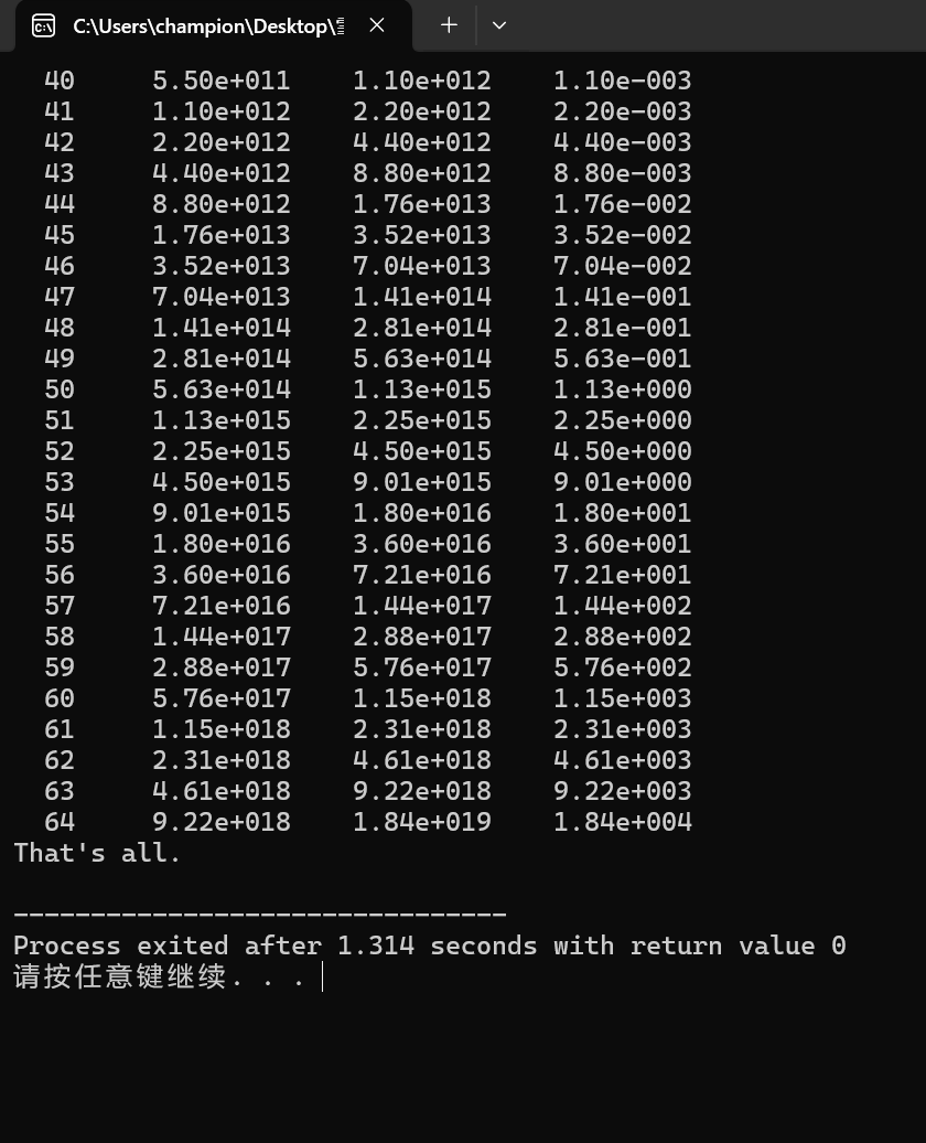 屏幕截图 2025-10-28 141356