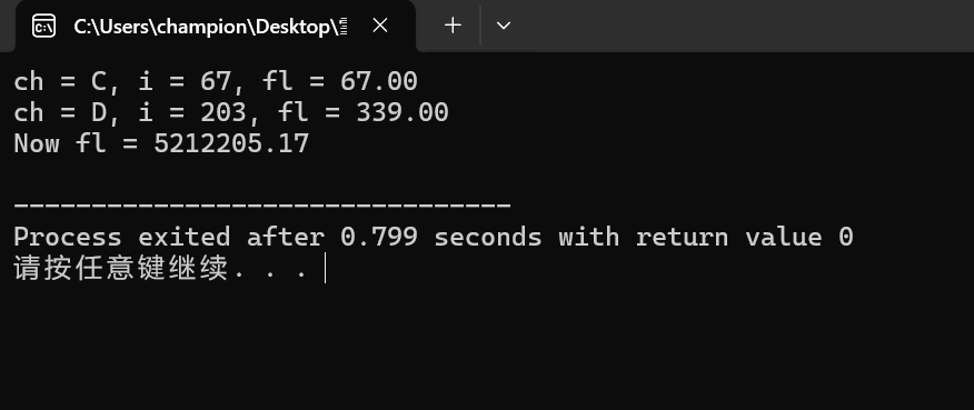 屏幕截图 2025-10-28 142407