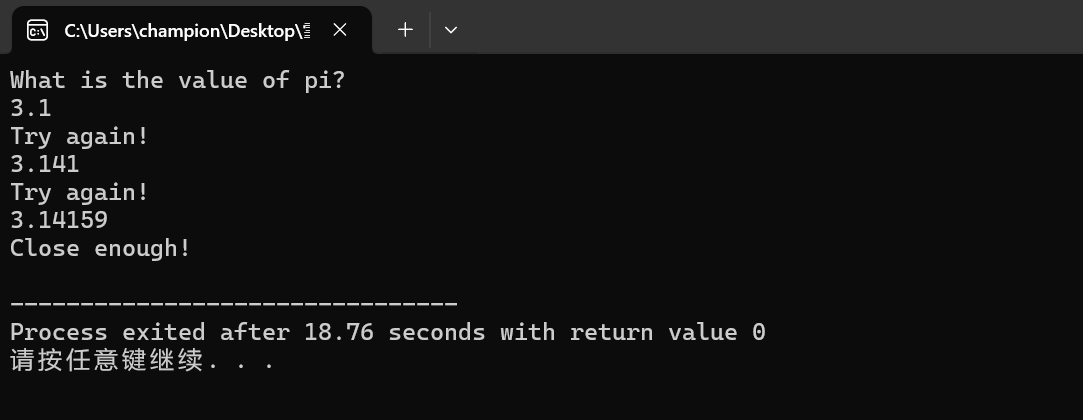 屏幕截图 2025-11-04 141138