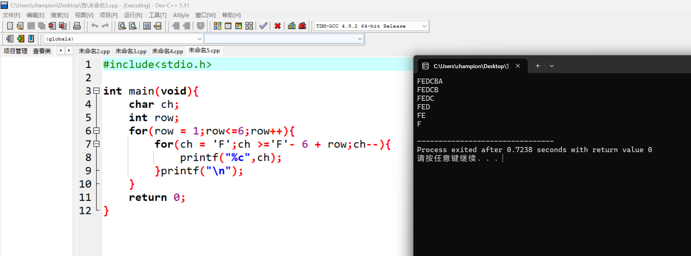 屏幕截图 2025-11-05 215015