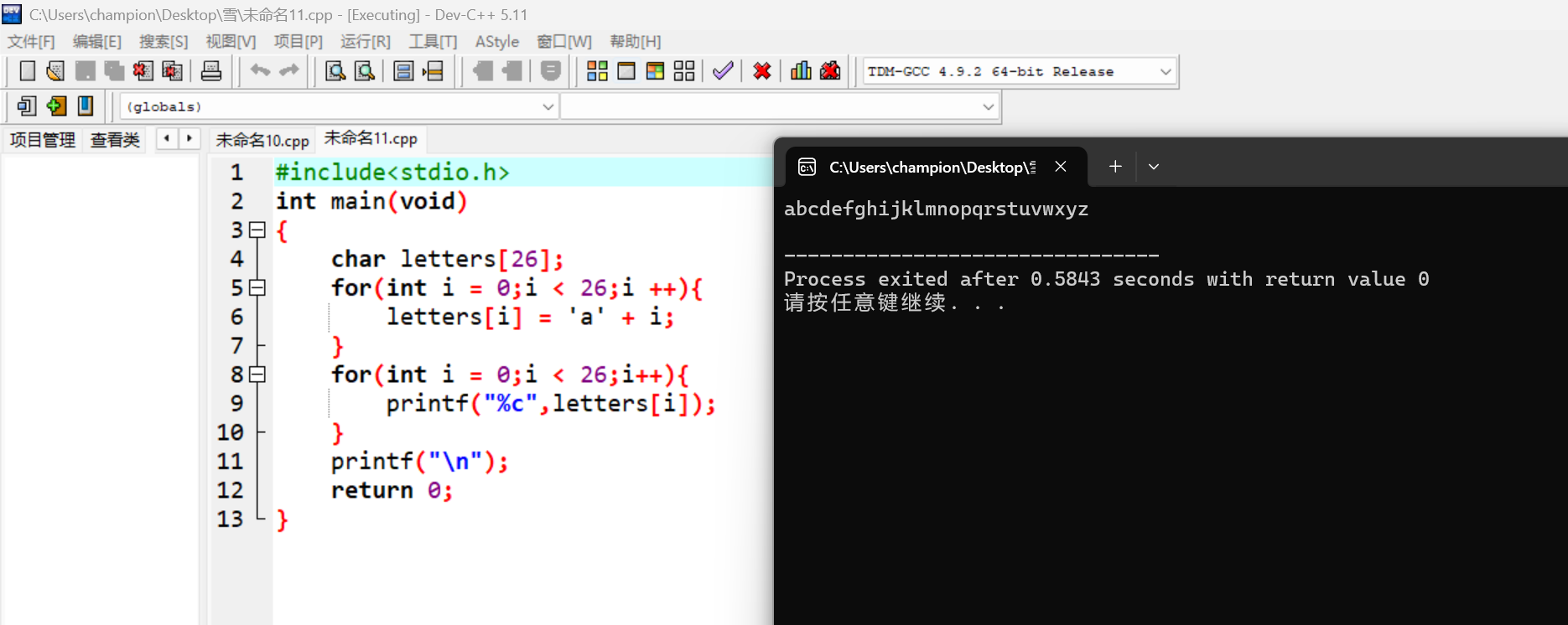 屏幕截图 2025-11-05 220727