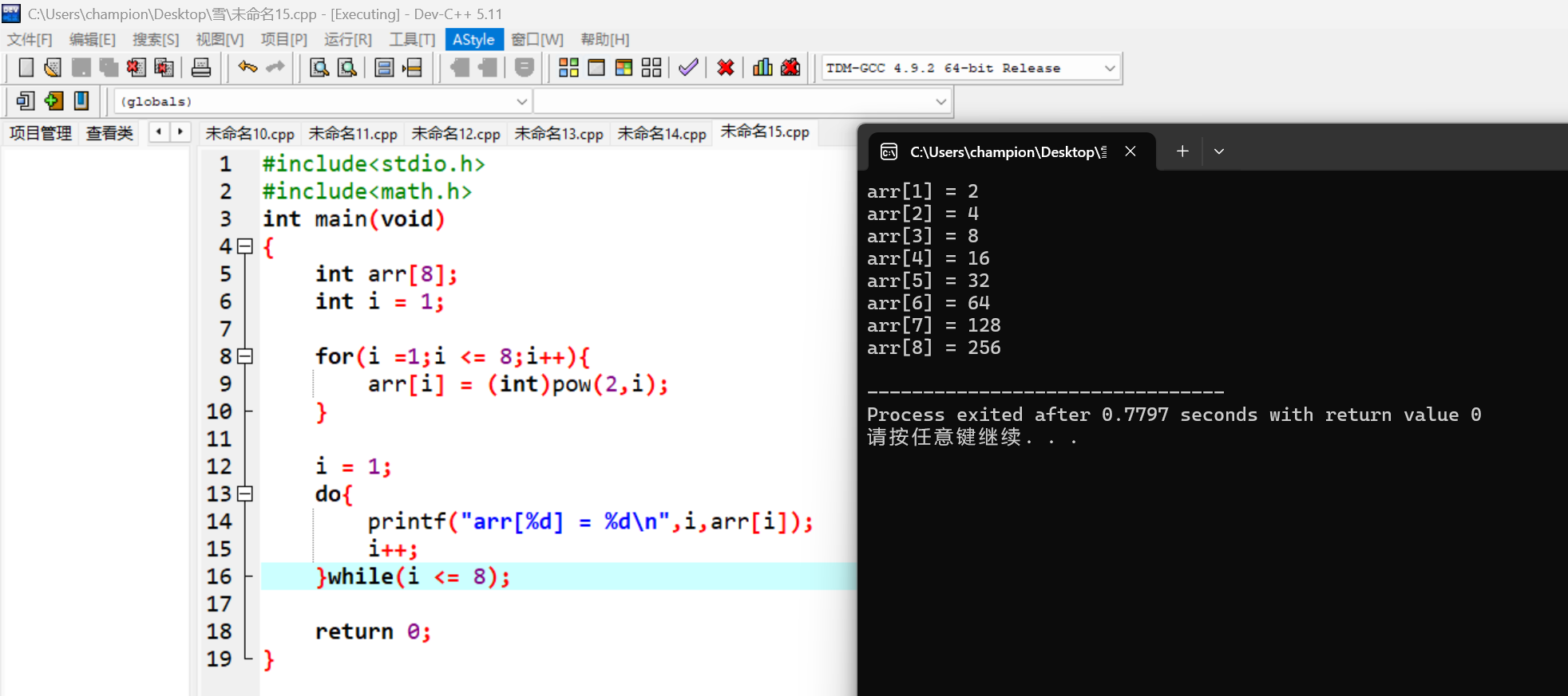 屏幕截图 2025-11-05 221238