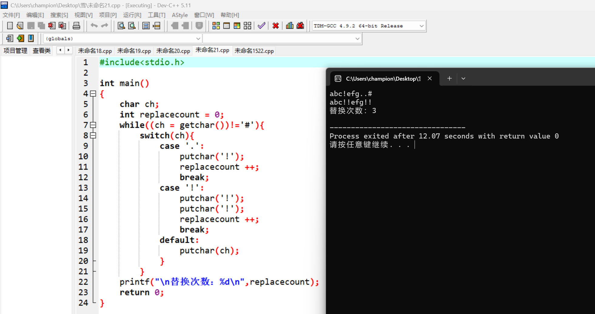 屏幕截图 2025-11-05 222102