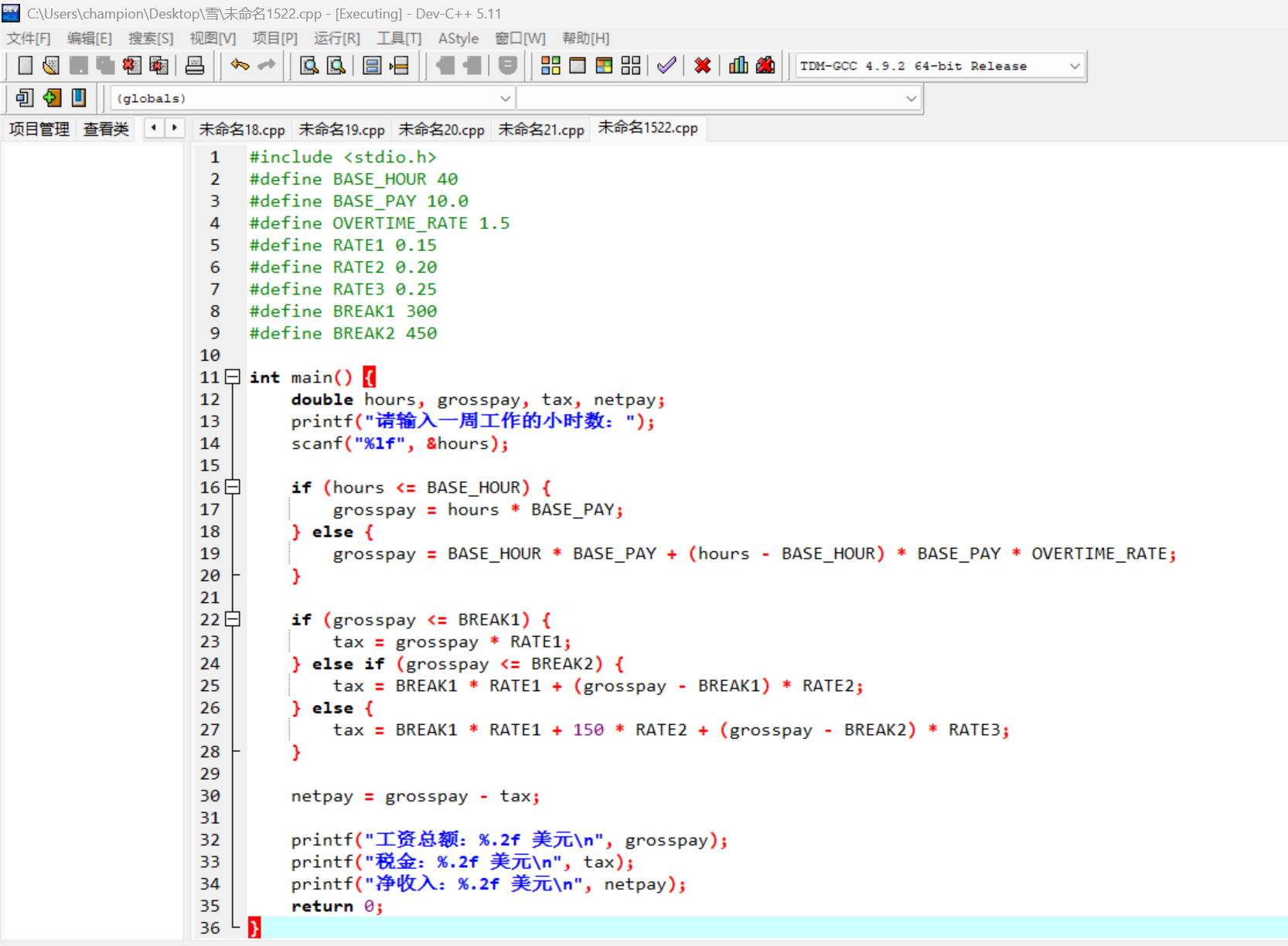 屏幕截图 2025-11-05 222552
