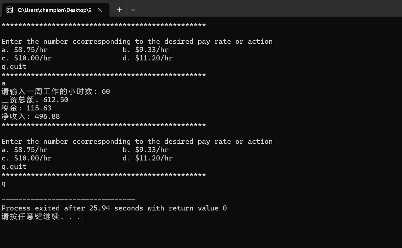 屏幕截图 2025-11-15 210504