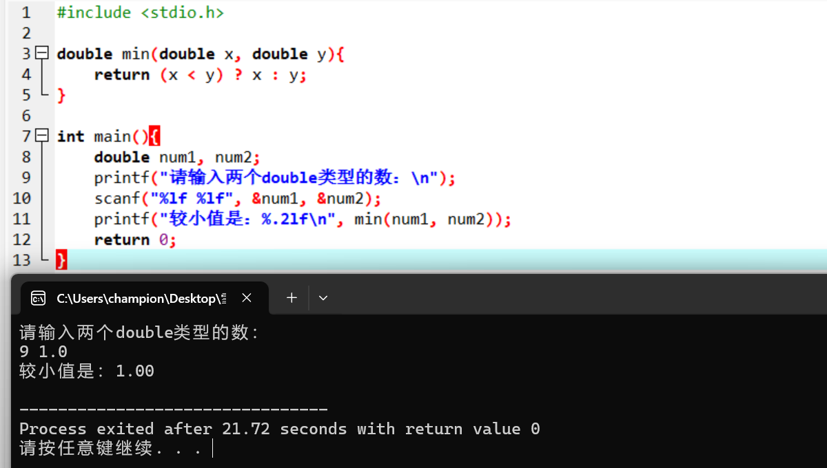 屏幕截图 2025-11-15 211203