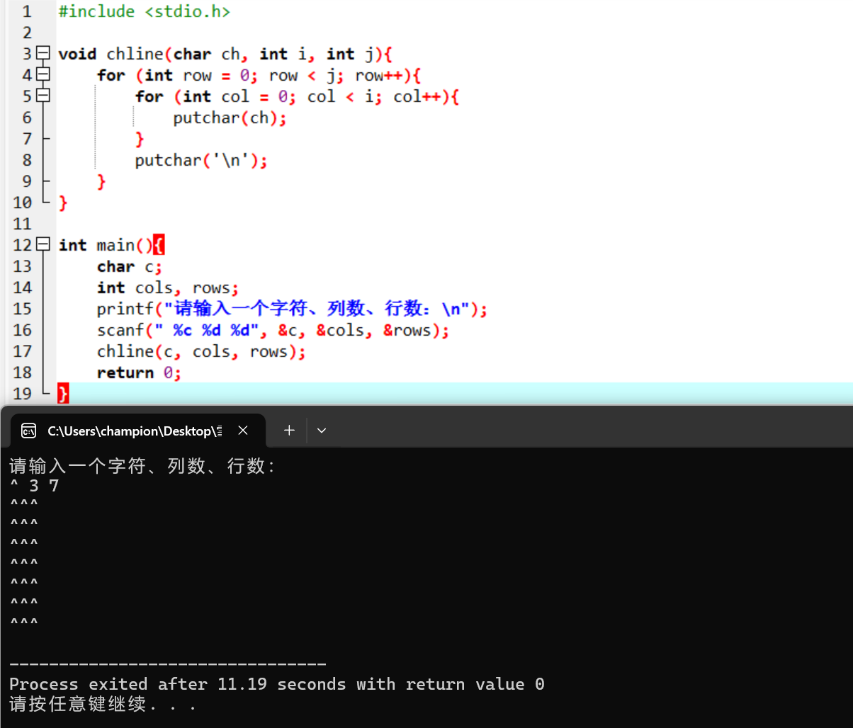 屏幕截图 2025-11-15 211537