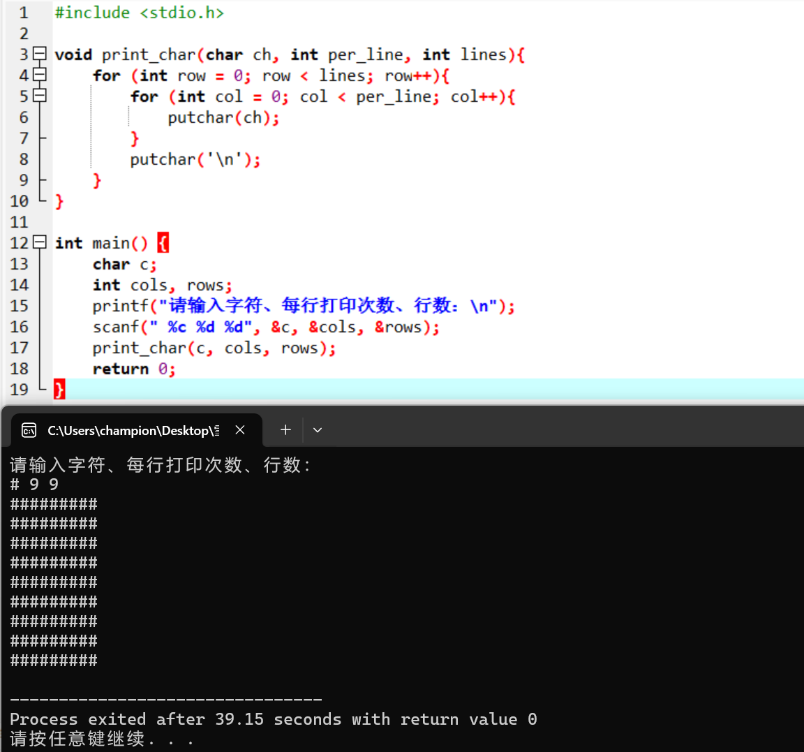 屏幕截图 2025-11-15 211824