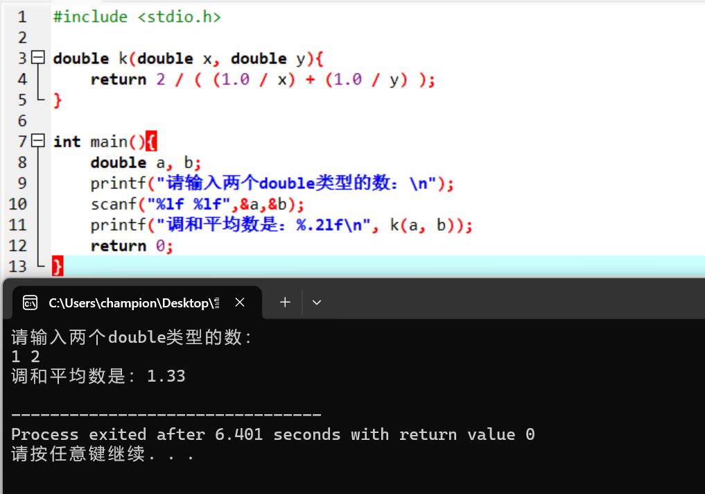 屏幕截图 2025-11-15 212232