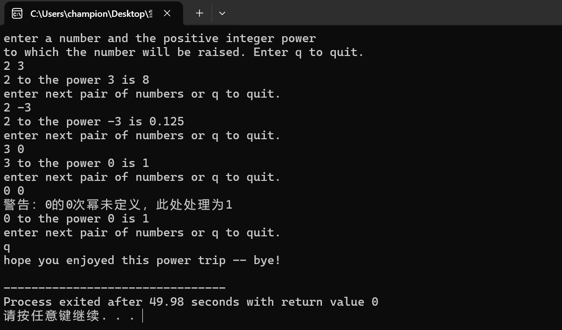 屏幕截图 2025-11-15 213738