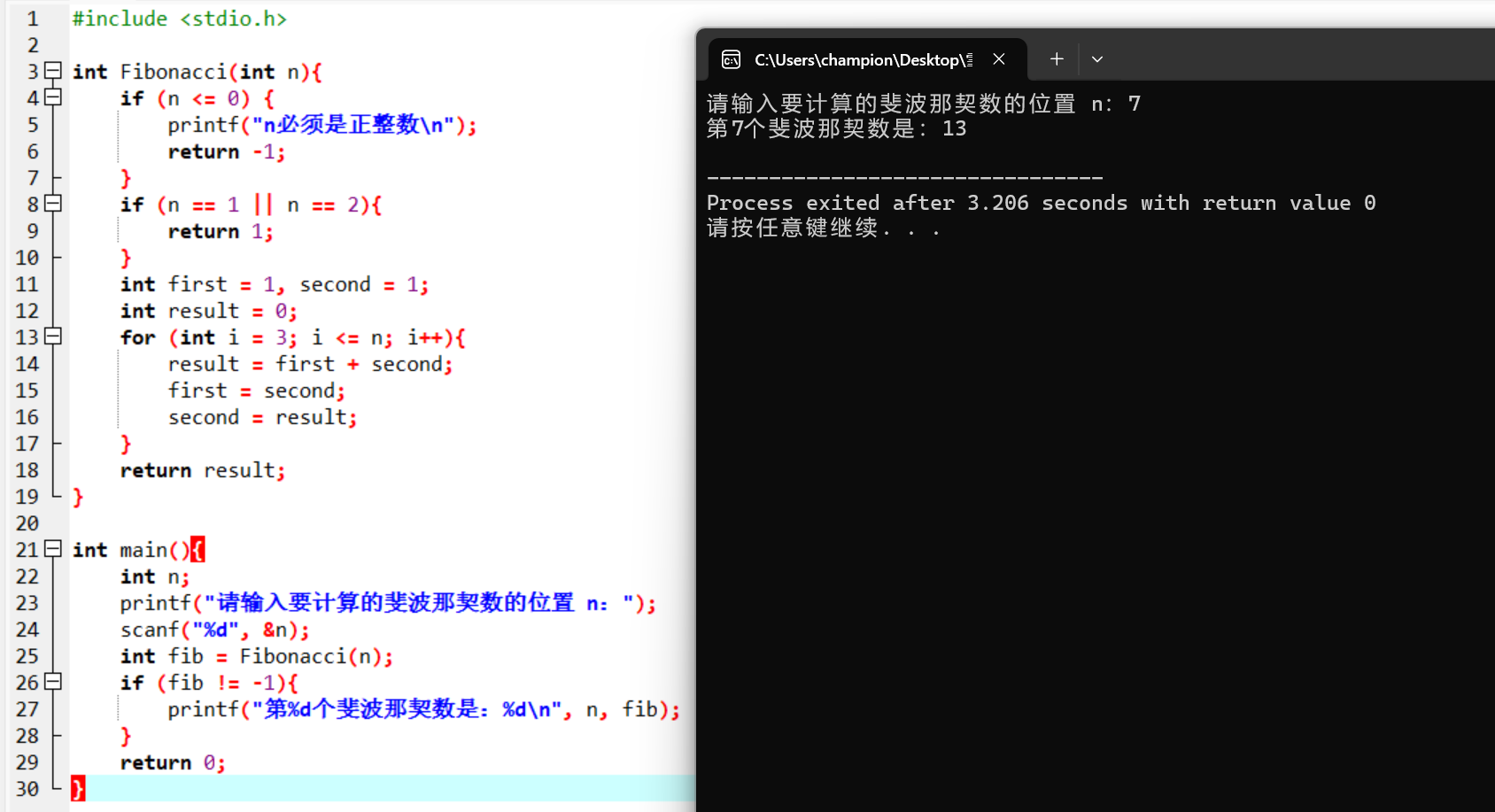 屏幕截图 2025-11-15 214310