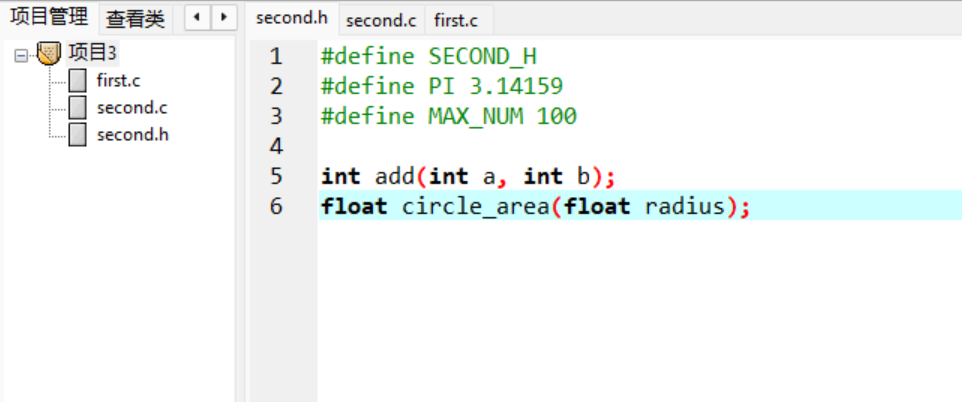 屏幕截图 2025-11-15 215336