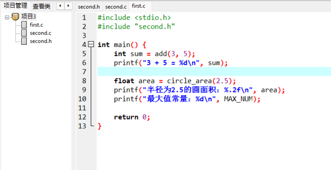 屏幕截图 2025-11-15 215348