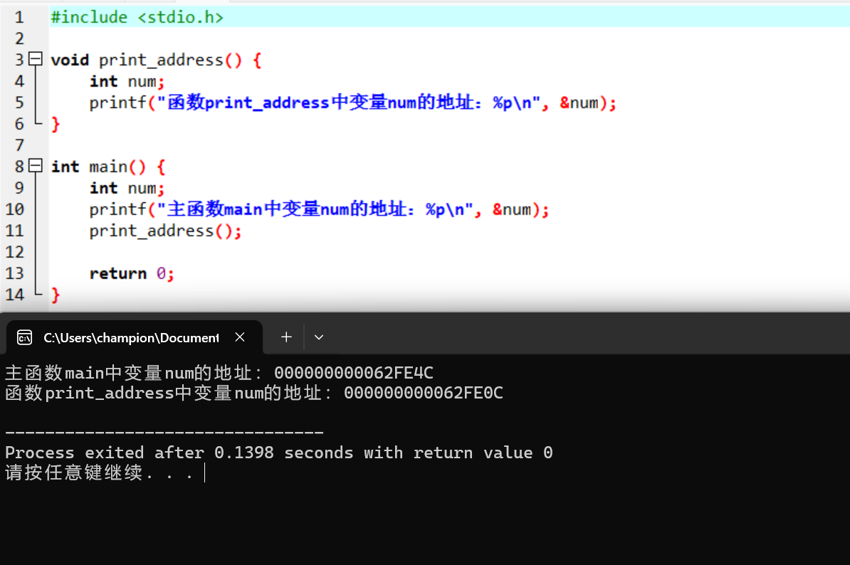 屏幕截图 2025-11-15 215952