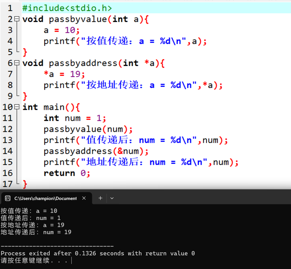 屏幕截图 2025-11-23 112456