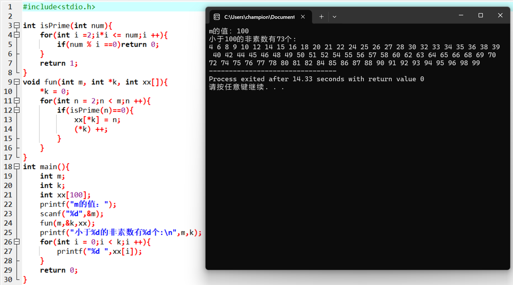 屏幕截图 2025-11-23 112803
