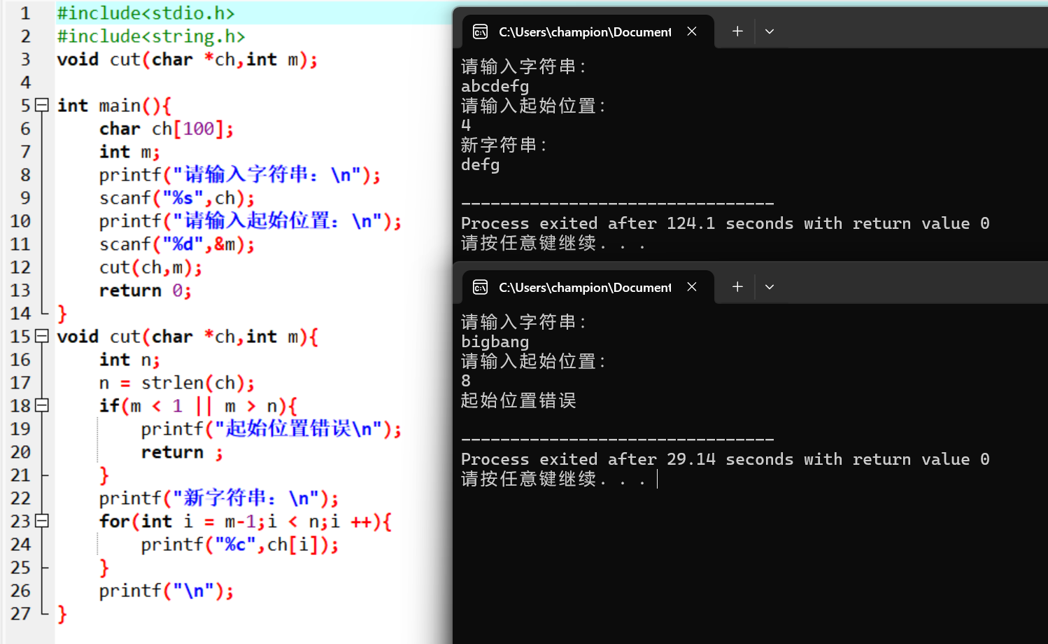 屏幕截图 2025-11-23 113200