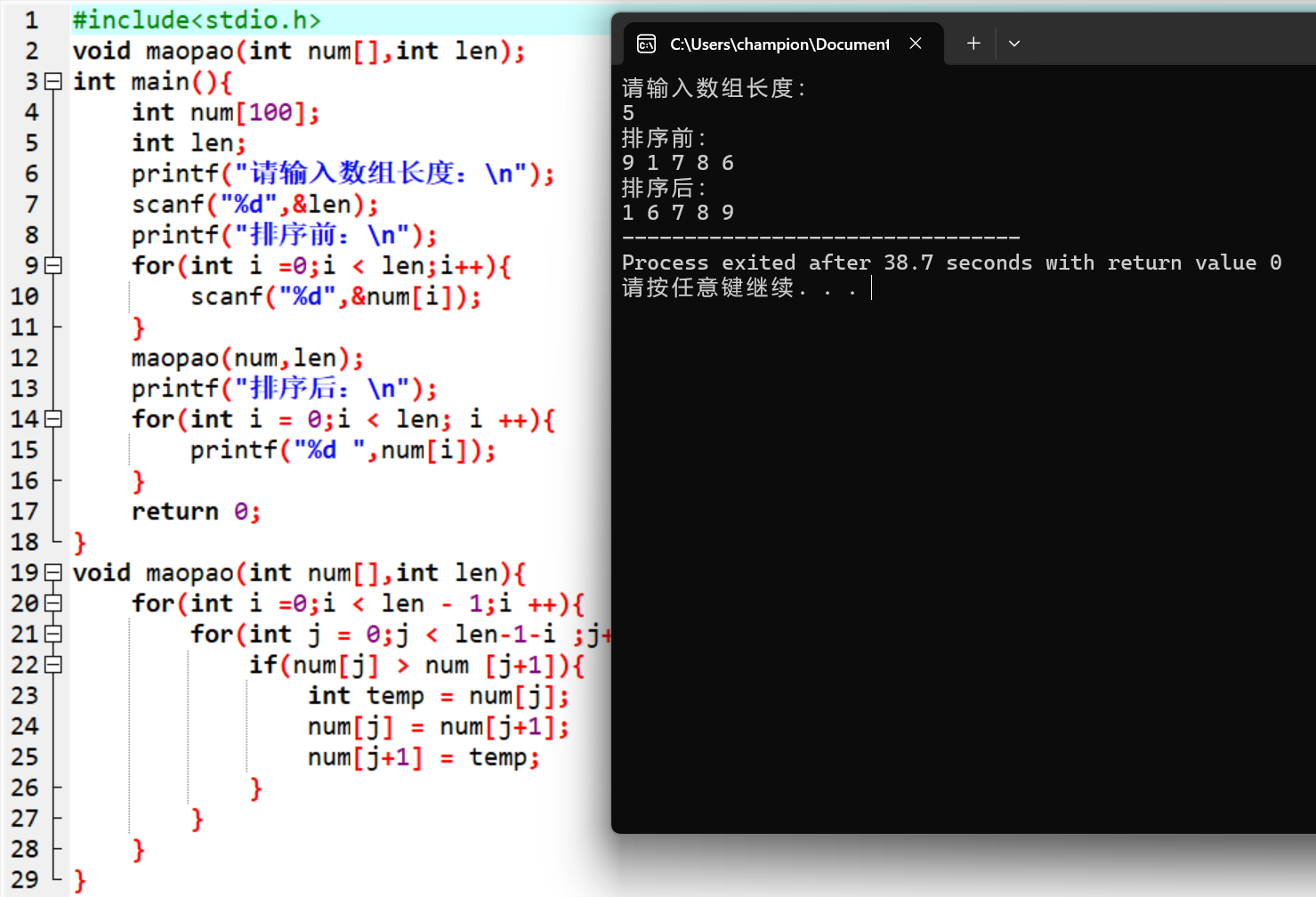 屏幕截图 2025-11-23 113431