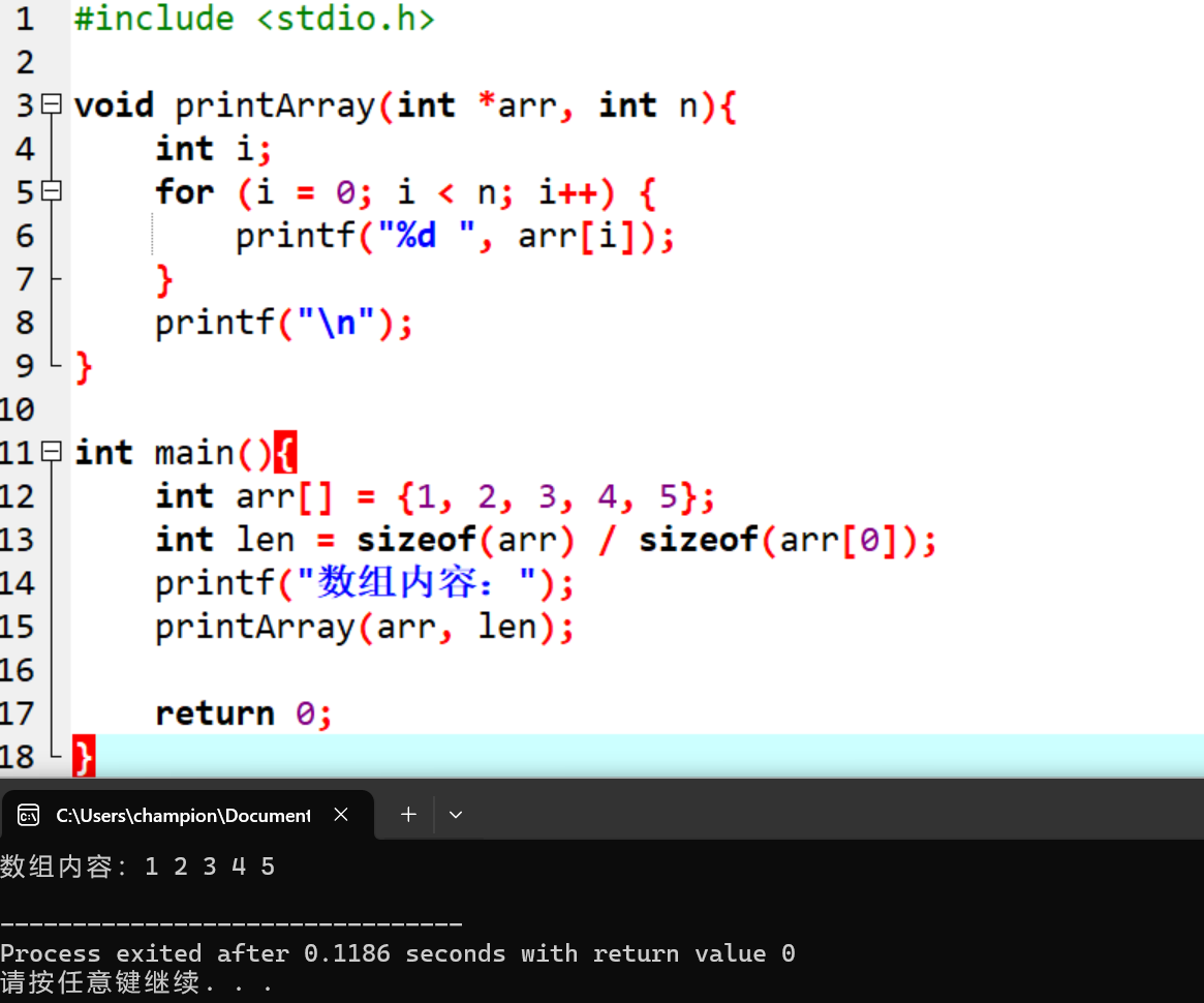 屏幕截图 2025-11-23 114423