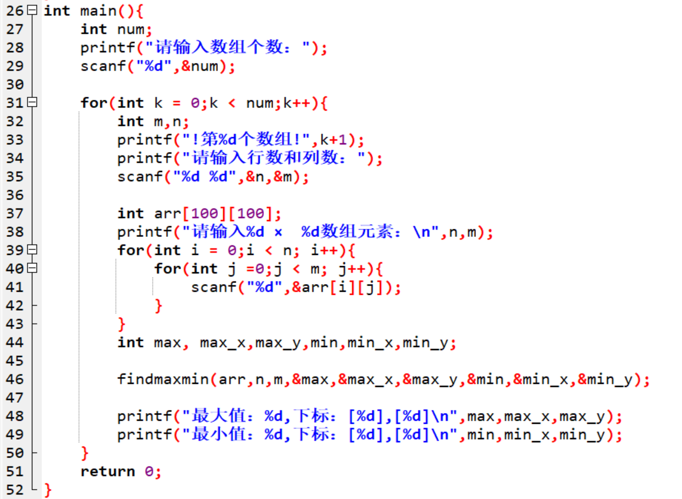 屏幕截图 2025-11-23 115044