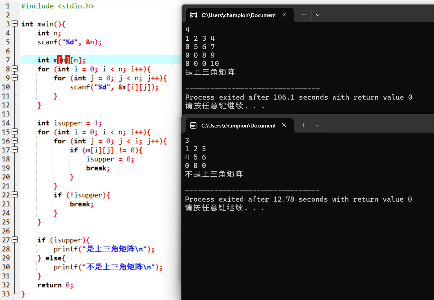 屏幕截图 2025-11-23 120336