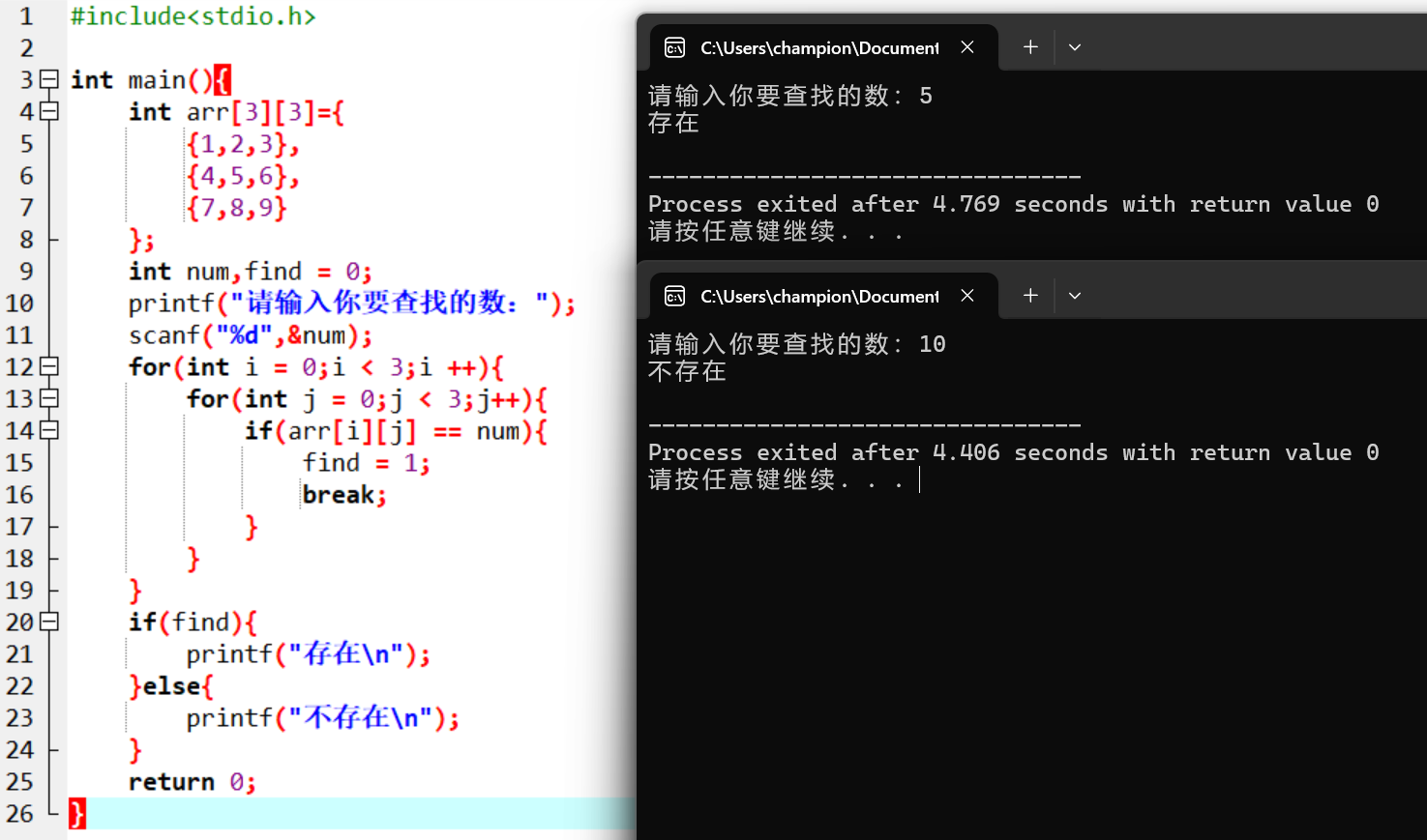 屏幕截图 2025-11-23 120818