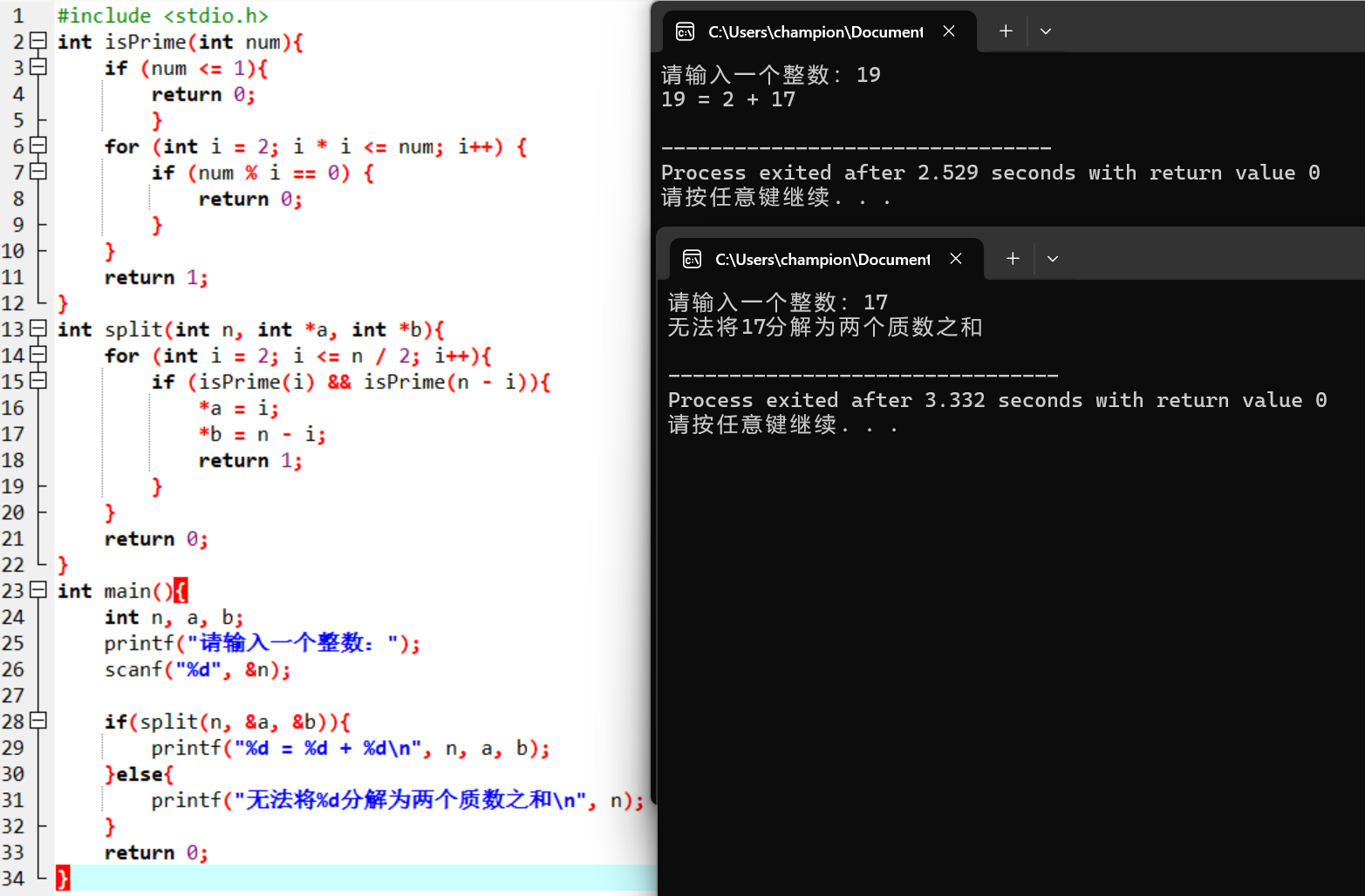 屏幕截图 2025-11-23 121124