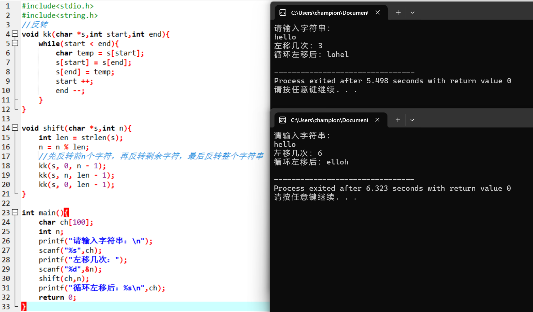 屏幕截图 2025-11-23 121526