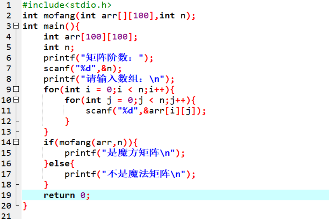 屏幕截图 2025-11-23 122548