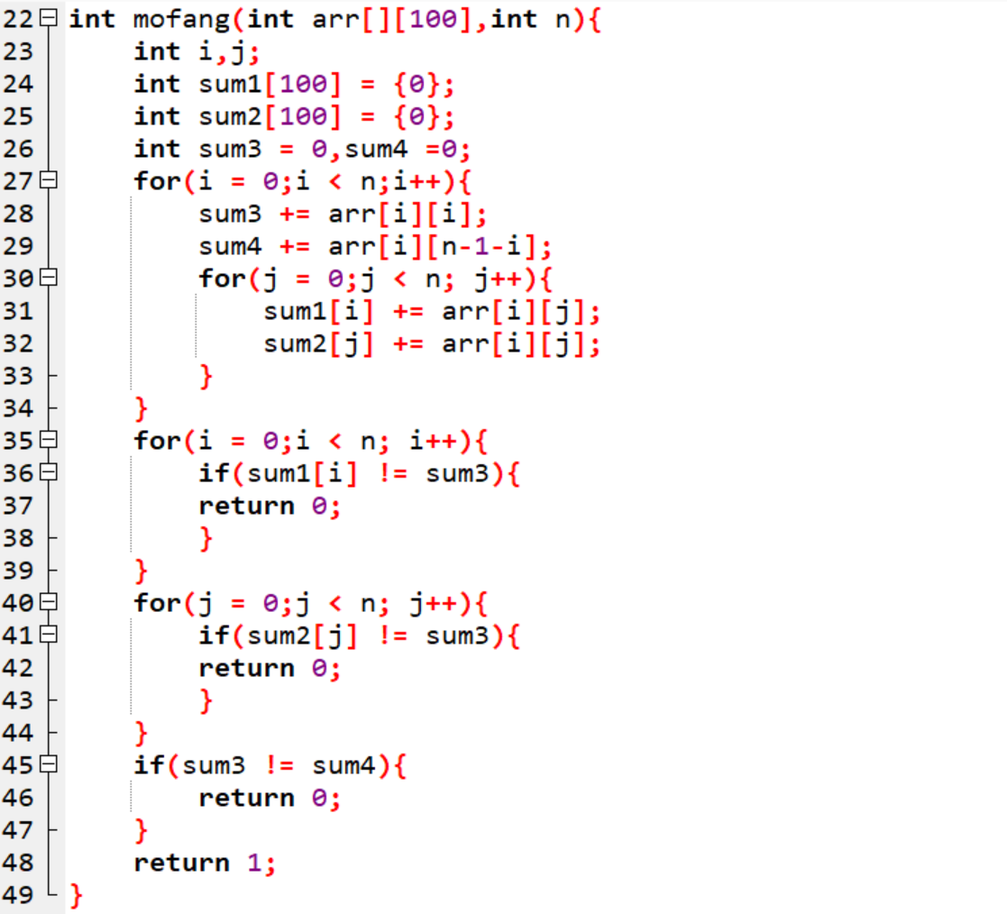 屏幕截图 2025-11-23 122556