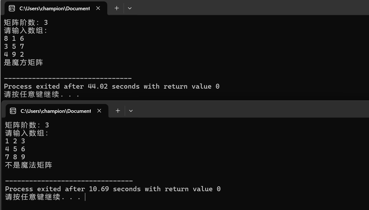 屏幕截图 2025-11-23 122613