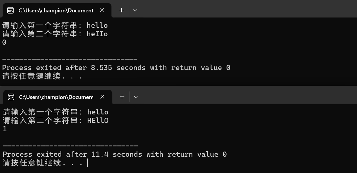 屏幕截图 2025-11-23 123118