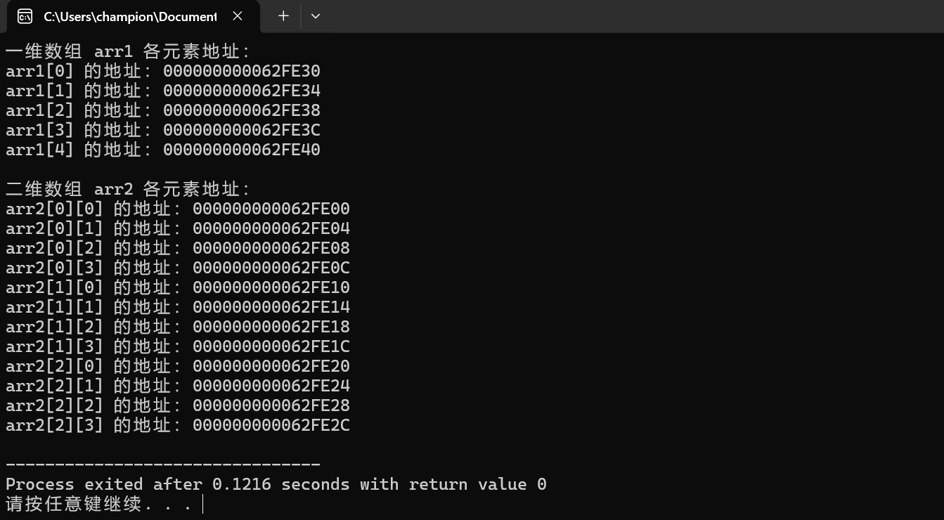 屏幕截图 2025-11-23 123313
