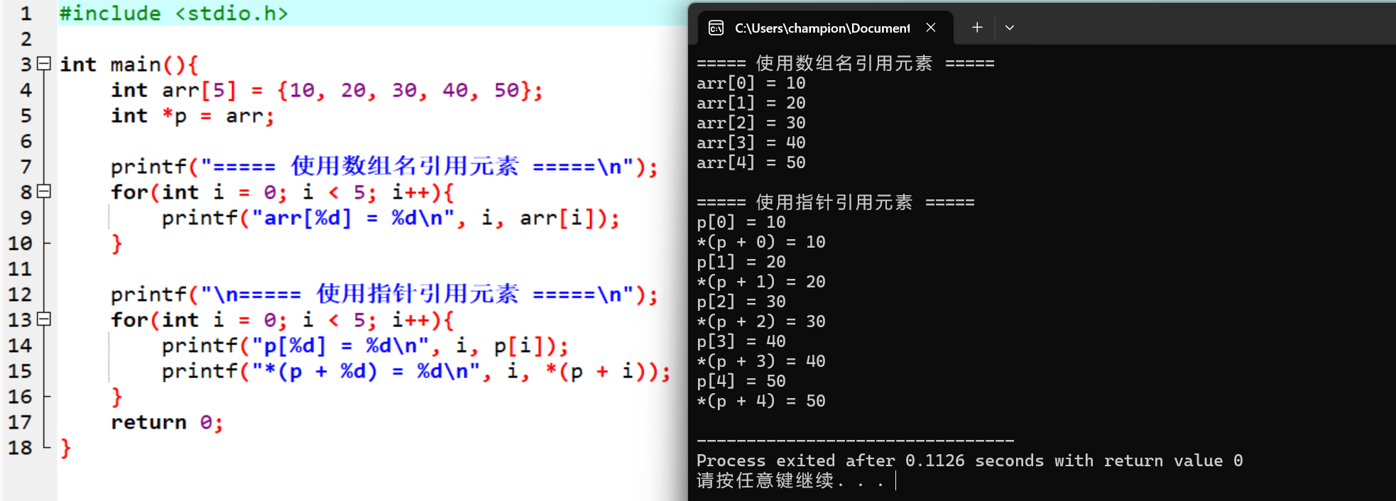 屏幕截图 2025-11-23 123424