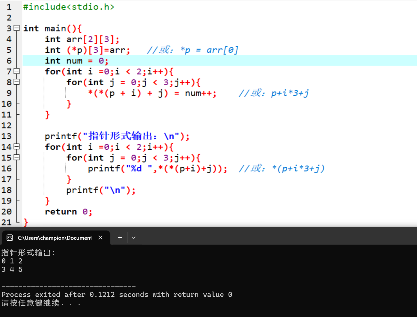 屏幕截图 2025-11-29 165507