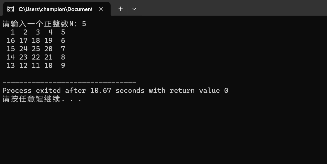 屏幕截图 2025-11-29 165952